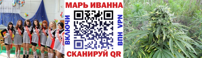 Купить закладку ГАШИШ  Канабис  КОКАИН  Амфетамин  Мефедрон  Шумиха