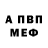 МЕТАДОН мёд Anonymous Player