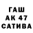 Дистиллят ТГК Wax KaTTy KwAy