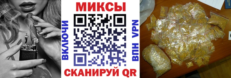 Бутират оксана Купить закладки Шумиха