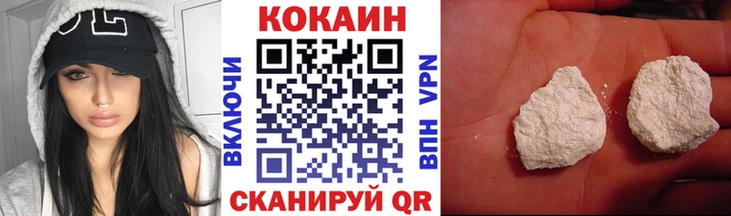 Купить где  Шумиха  COCAIN Эквадор 