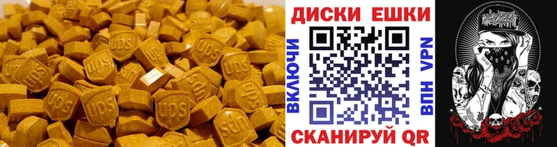 Купить  Шумиха  ЭКСТАЗИ Punisher 