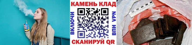 Гашиш гарик  Купить  Шумиха 