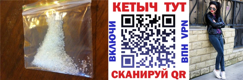 КЕТАМИН ketamine  Купить  Шумиха 