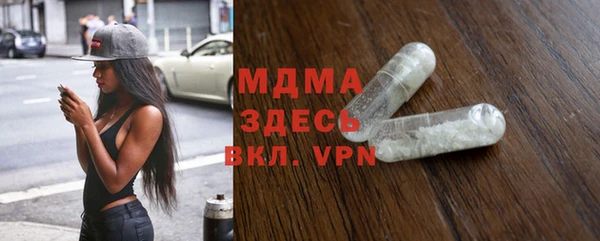 бошки Верхний Тагил