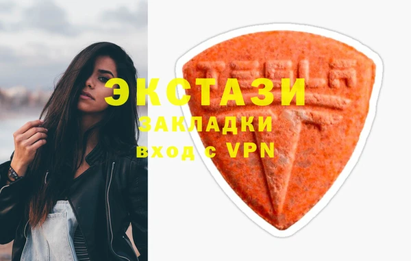 бошки Верхний Тагил
