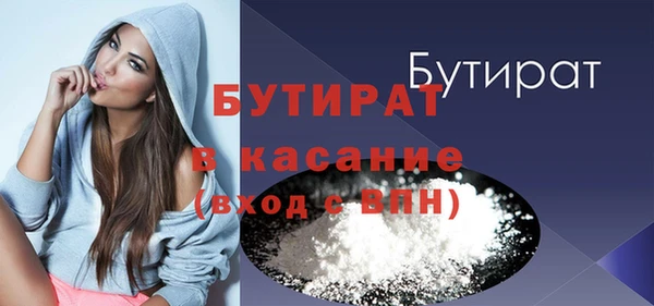 марки nbome Верея