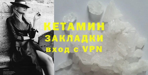 марки nbome Верея