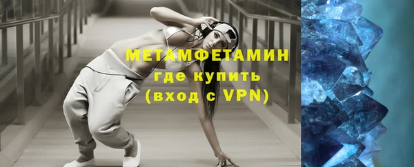 бошки Верхний Тагил