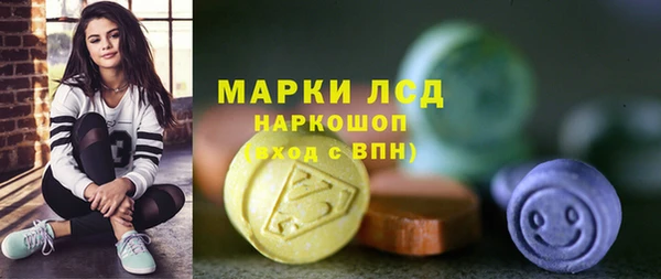 бошки Верхний Тагил