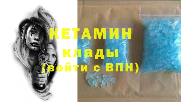 бошки Верхний Тагил
