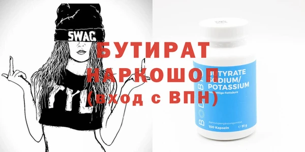 марки nbome Верея