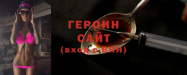 марки nbome Верея