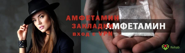 марки nbome Верея