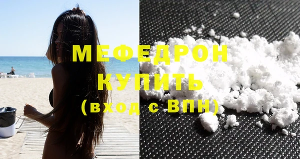 бошки Верхний Тагил