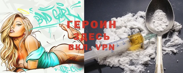 марки nbome Верея