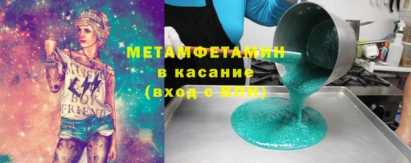 марки nbome Верея