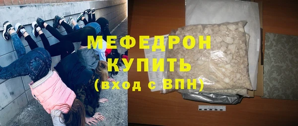 бошки Верхний Тагил
