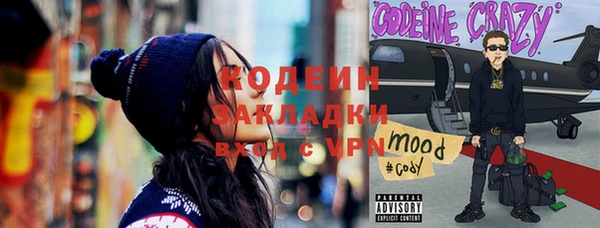 марки nbome Верея