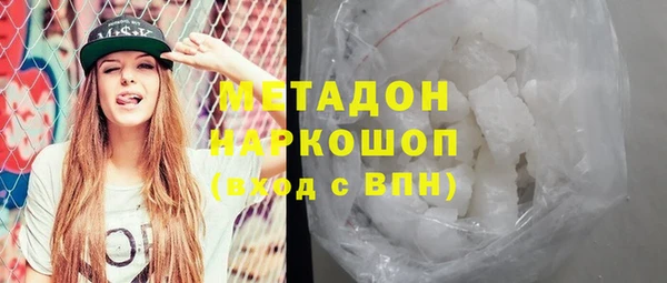 бошки Верхний Тагил