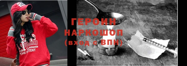 бошки Верхний Тагил