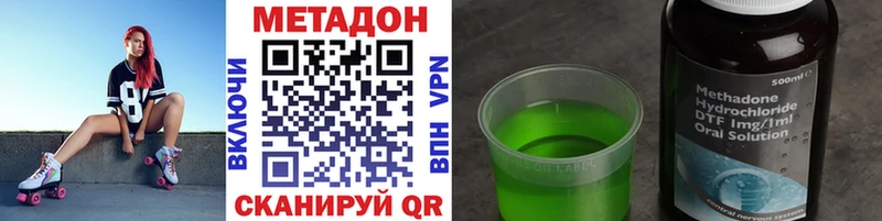 Купить где  Шумиха  МЕТАДОН VHQ 