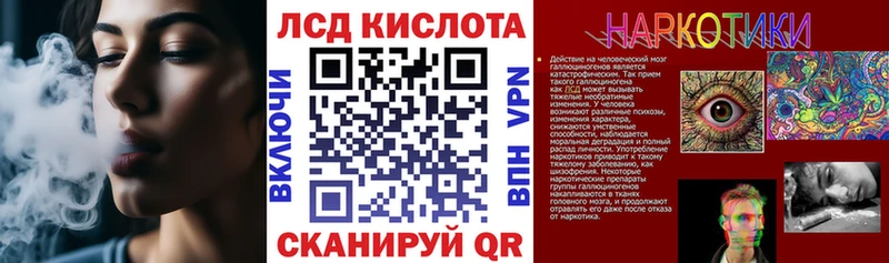 Марки 25I-NBOMe 1500мкг  Купить где  Шумиха 