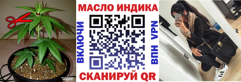 Купить  Шумиха  ТГК Wax 