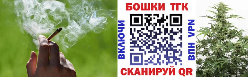 Конопля план  Купить  Шумиха 